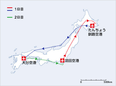 Die geplante Tour mit drei Flügen/Courtesy: JAL