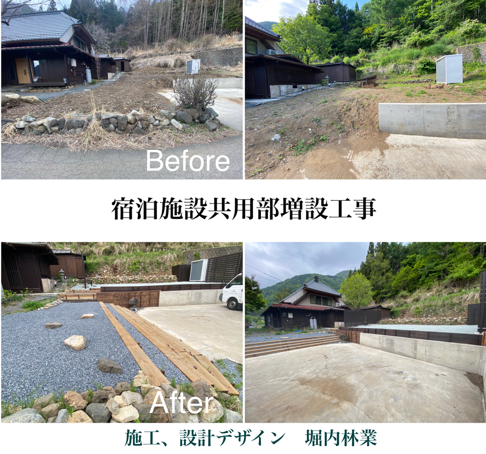 HOME - Mt.works HORIUCHI RINGYO 堀内林業 OFFICIAL WEB SITE