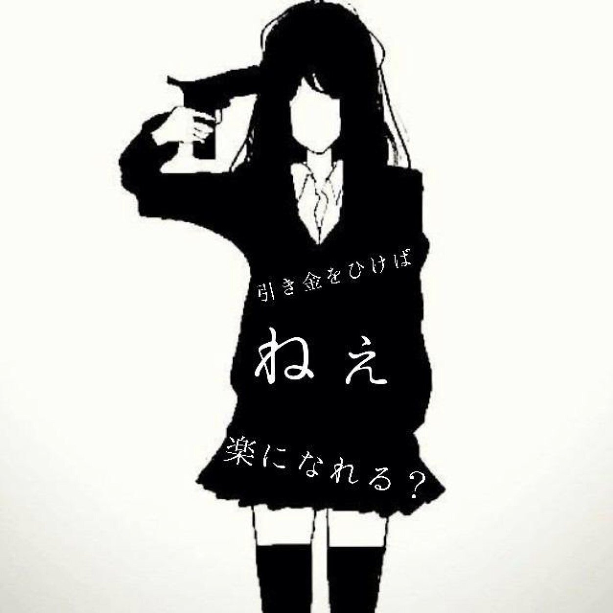 自分が嫌い！