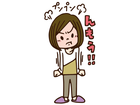 自分は絶対に悪くない❓