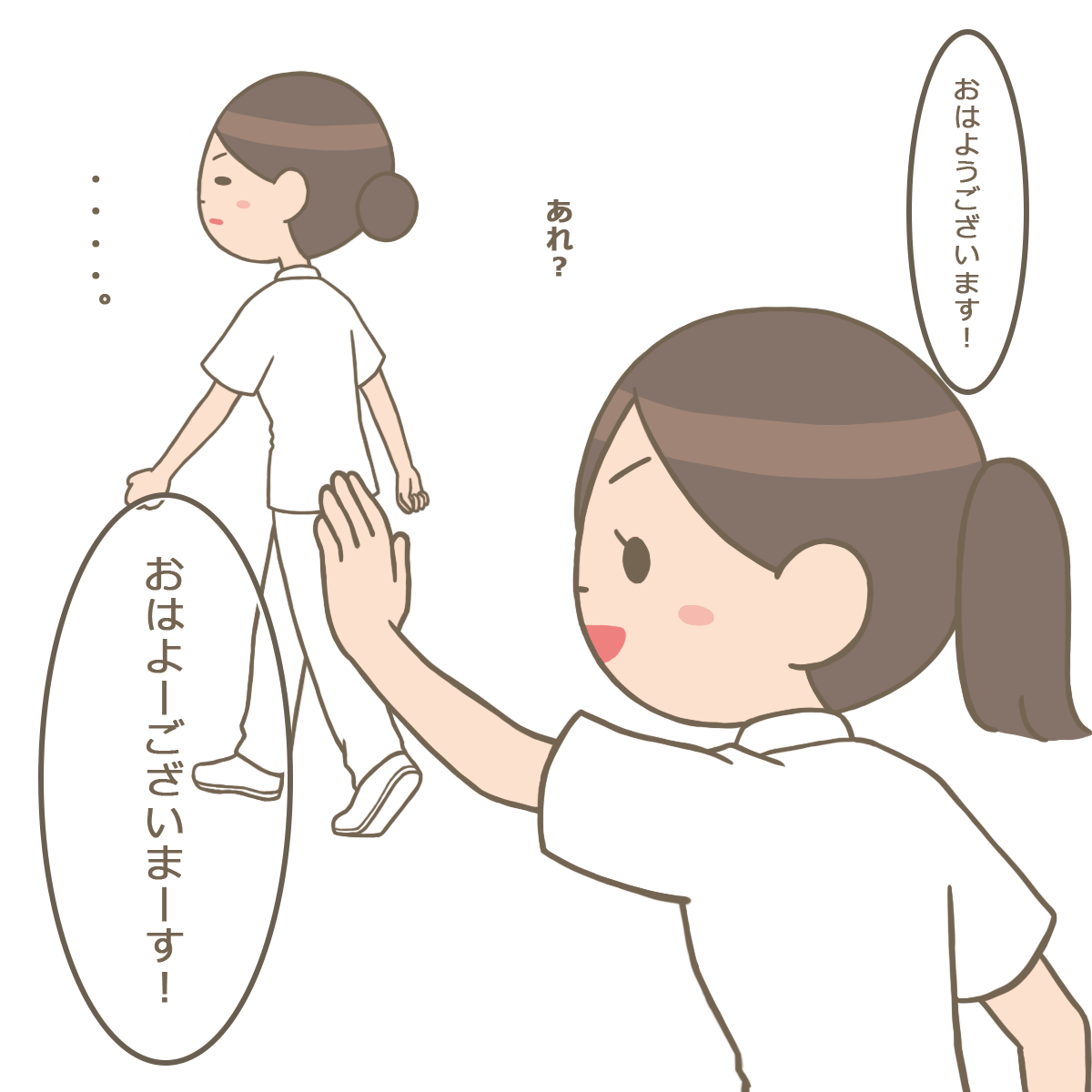 挨拶ができない大人って・・・➁