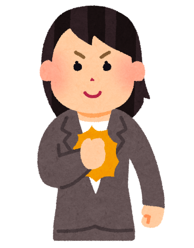 お役目（使命）とは❓