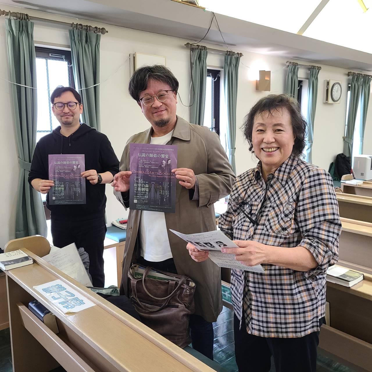 新たな出会い