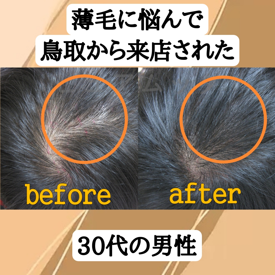 遠くても行きたい！増毛エクステが上手いサロン！