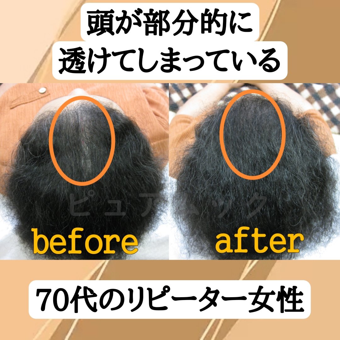 ２ヶ月経った増毛エクステはどのようにメンテナンスするのか？