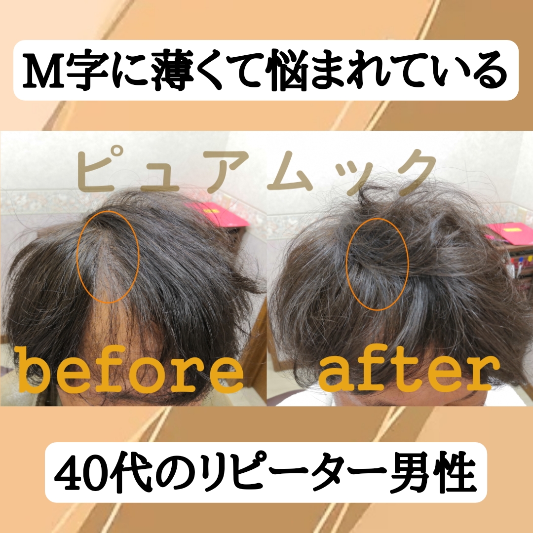 良い技術だからリピーターがいる！増毛エクステのメンテナンス