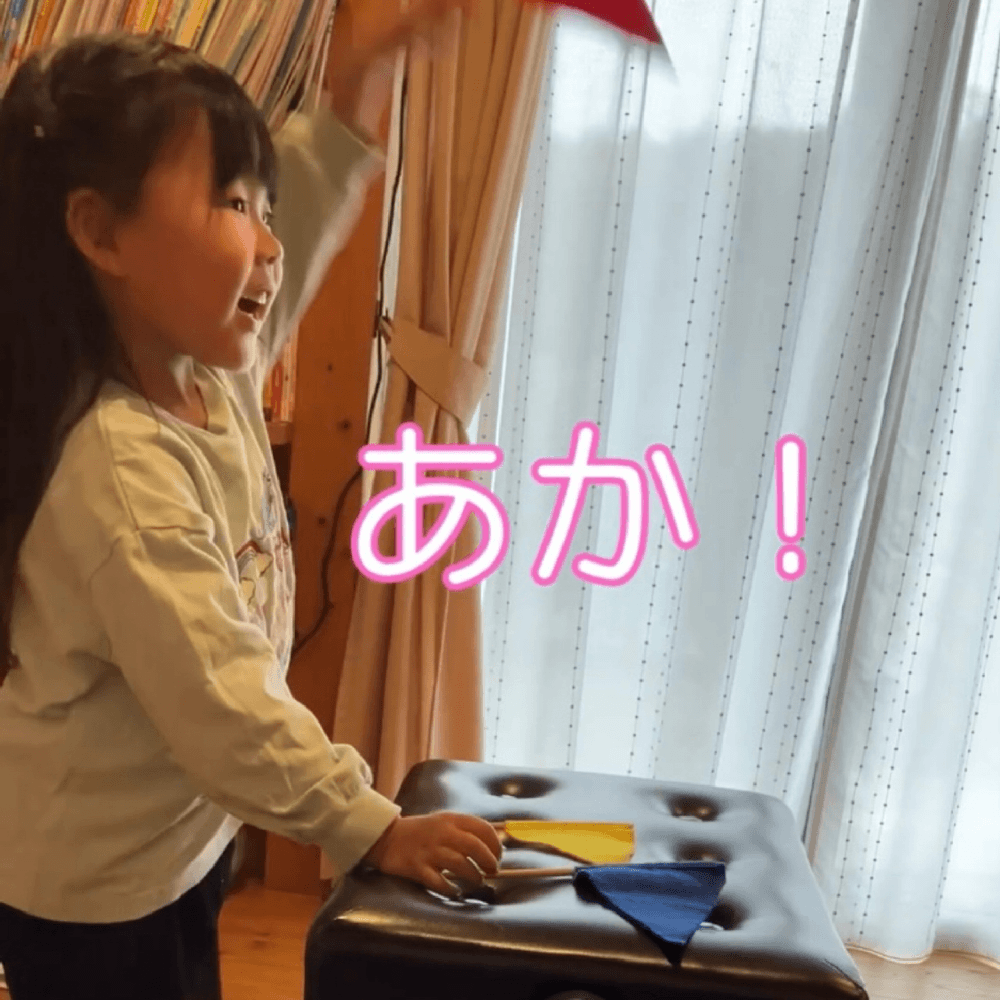音感トレーニング