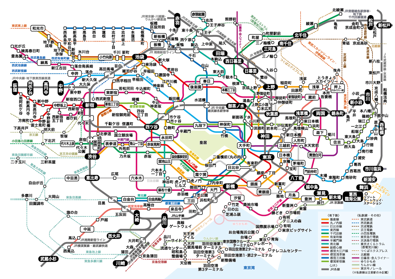2011年頃 首都圏路線図 東京地下鉄編 JR・私鉄編（両面刷り