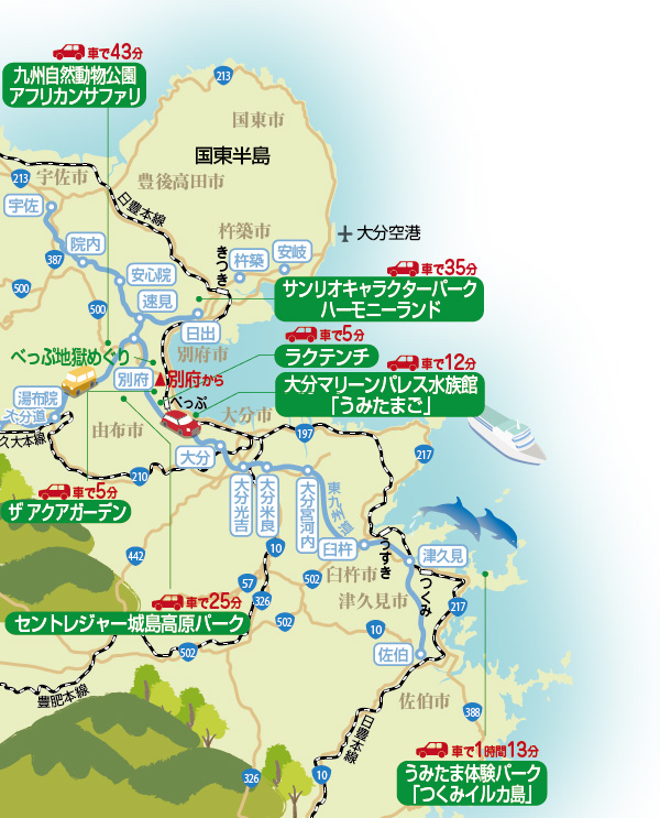 マオ旅　四国　沖縄　九州 マオジェルと旅 第7弾‼️#マオ旅九州 - YouTube