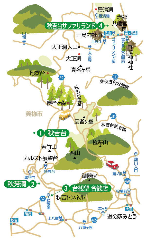 津和野下関イラストマップ