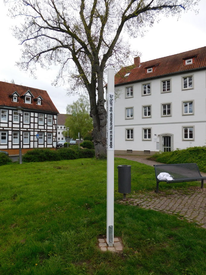 Ansicht Osten