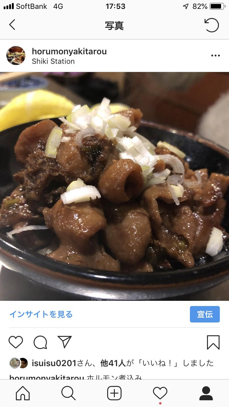 3月無料メニュー