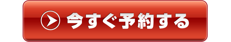 焼鳥ぎんじ宴会コース Next Hero