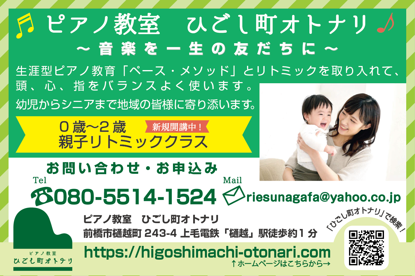 テストブログ
