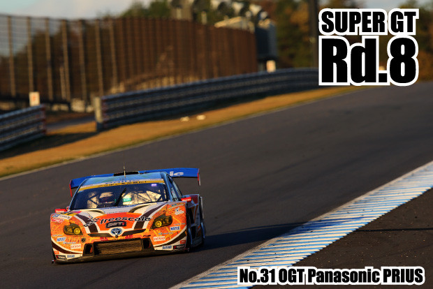 apr SUPER GT 2014 参戦体制 - apr - Racing constructor