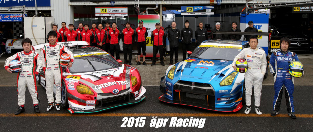 2025 Series - apr - Racing constructor 2025 Series - apr - Racing constructor