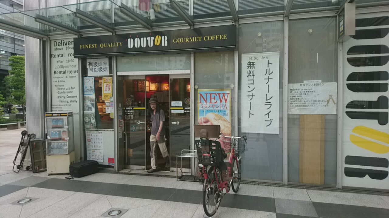 20190623ドトールコーヒー浜町トルナーレ店　ごんちゃん出てくるの図。