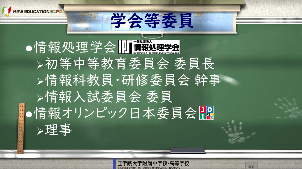 岡山大学】