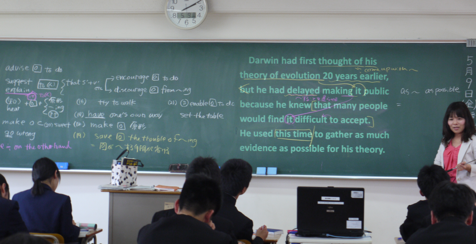 特集 Ictの導入で変わる学び キミのミライ発見