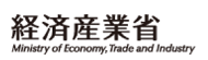 経済産業省