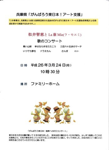 Live Report 14 Norichante Jimdoページ Live Report 14 Norichante Jimdoページ