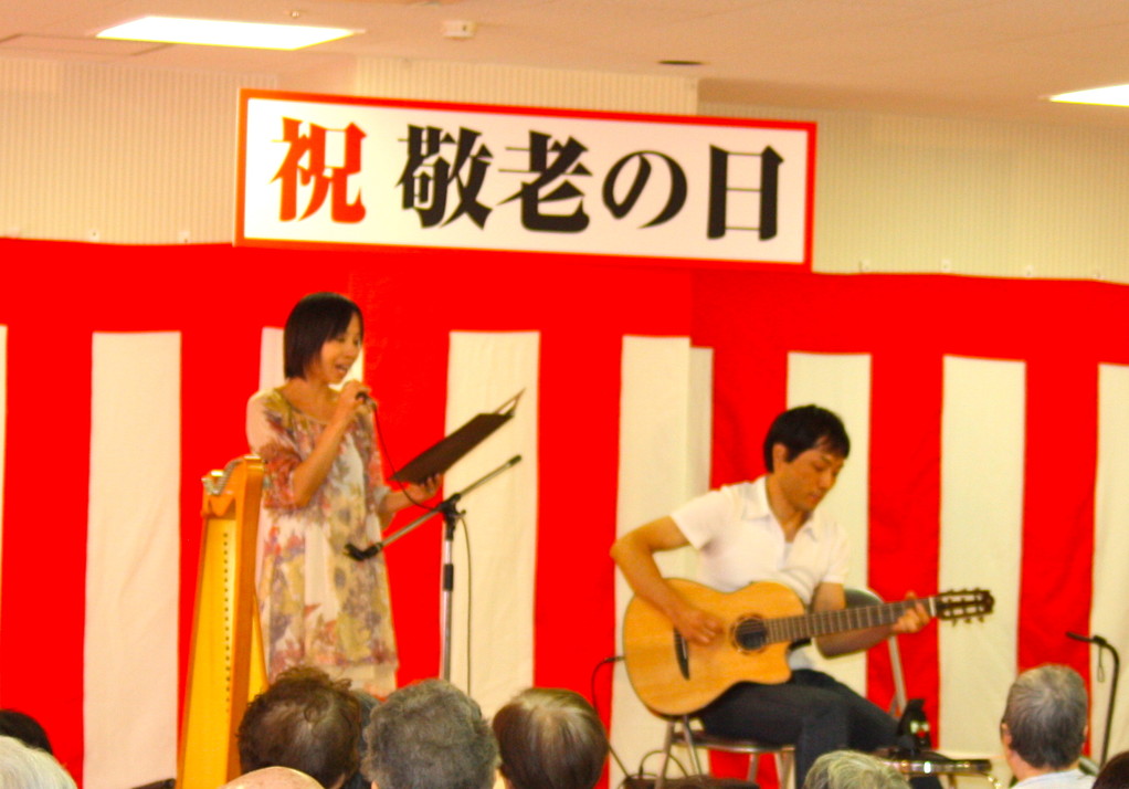 2011.9.19　「敬老の日」イベント