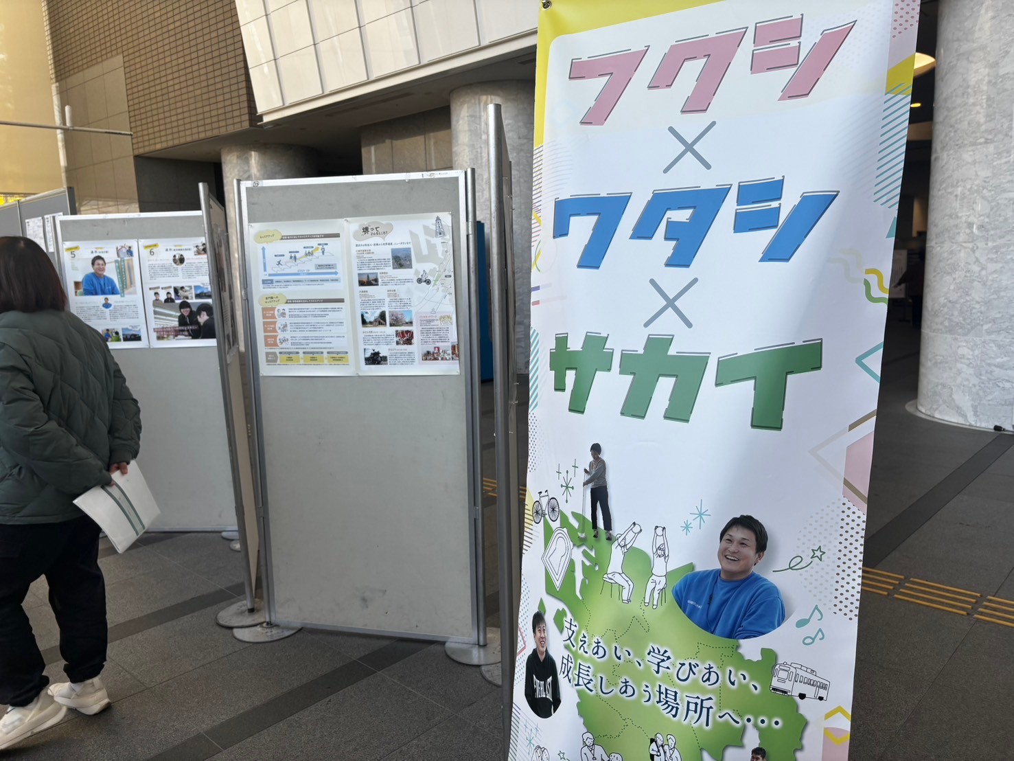 堺市役所にてサウダージ主催で障害福祉のおしごと説明会を行ないました。