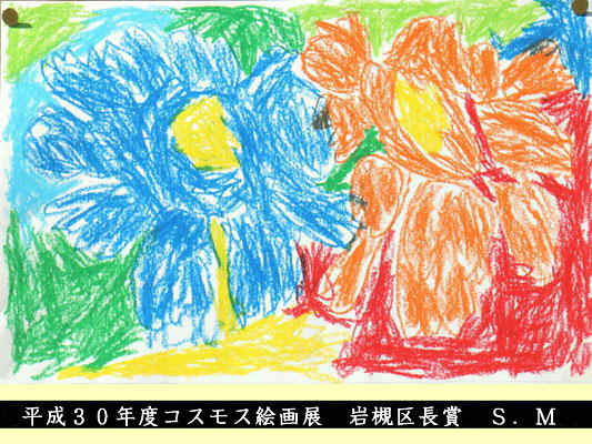 作品画像