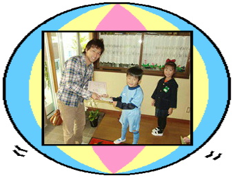 卒園生（菅沼実さん）が来園してくれた際の写真