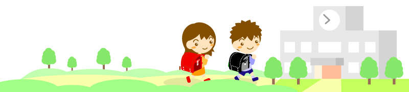 学校に歩いて登校する男の子と女の子（イラスト）