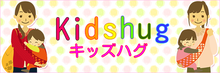 Kidshug