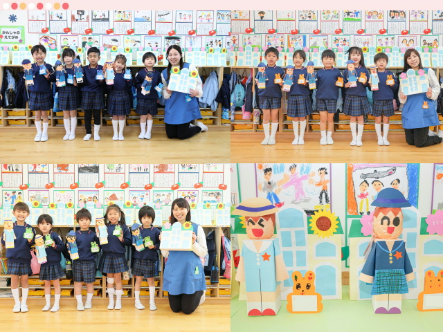 製作物を手に持って見せる子どもたち