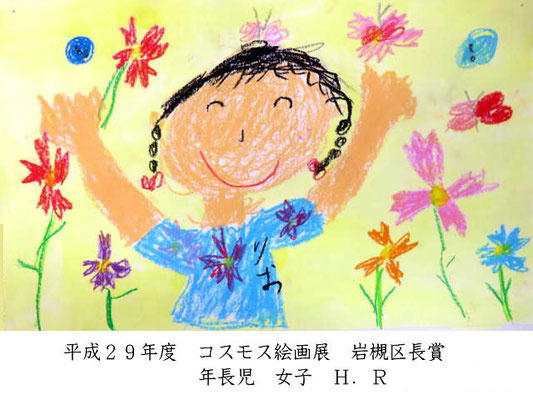 作品画像