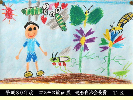 作品画像