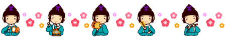 お雛様の罫線