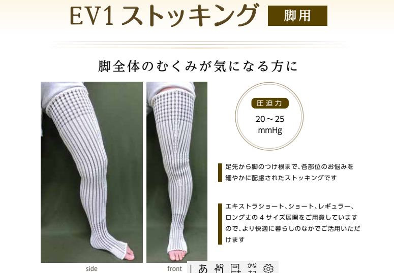 エアボウェーブ欠品情報など - リンパレッツ ページ