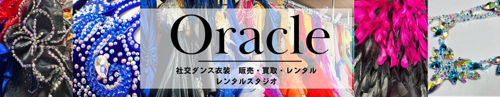 ㈱Oracle｜名古屋市千種区