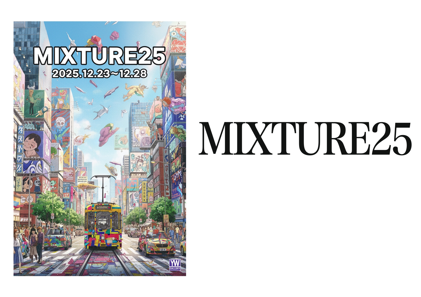 銀座 ゆう画廊 へようこそ！