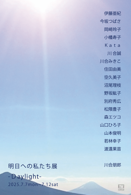 人気ガラス作家【斉藤ゆう】作【個展出品作品】一輪挿し　花入れ　花生け　オブジェ 人気ガラス作家【斉藤ゆう】作【個展出品作品】一輪挿し 花入れ 花生け