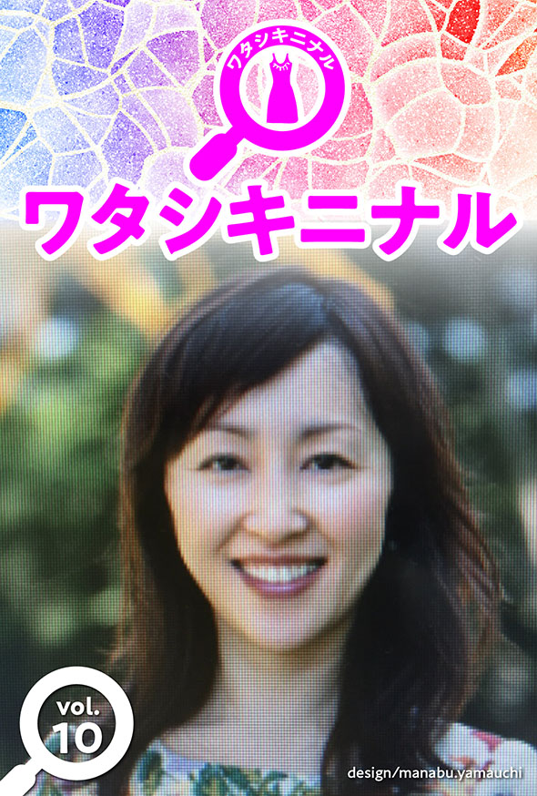 認定ドレスセラピスト講師　佐藤  弘美さん