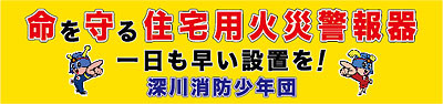 オーダーメイド横断幕.ＣＯＭ-戸谷染料商店-ﾃﾞｻﾞｲﾝｻﾝﾌﾟﾙ-横断幕・幕・応援幕・懸垂幕-登山・講・イベントｰお祭り