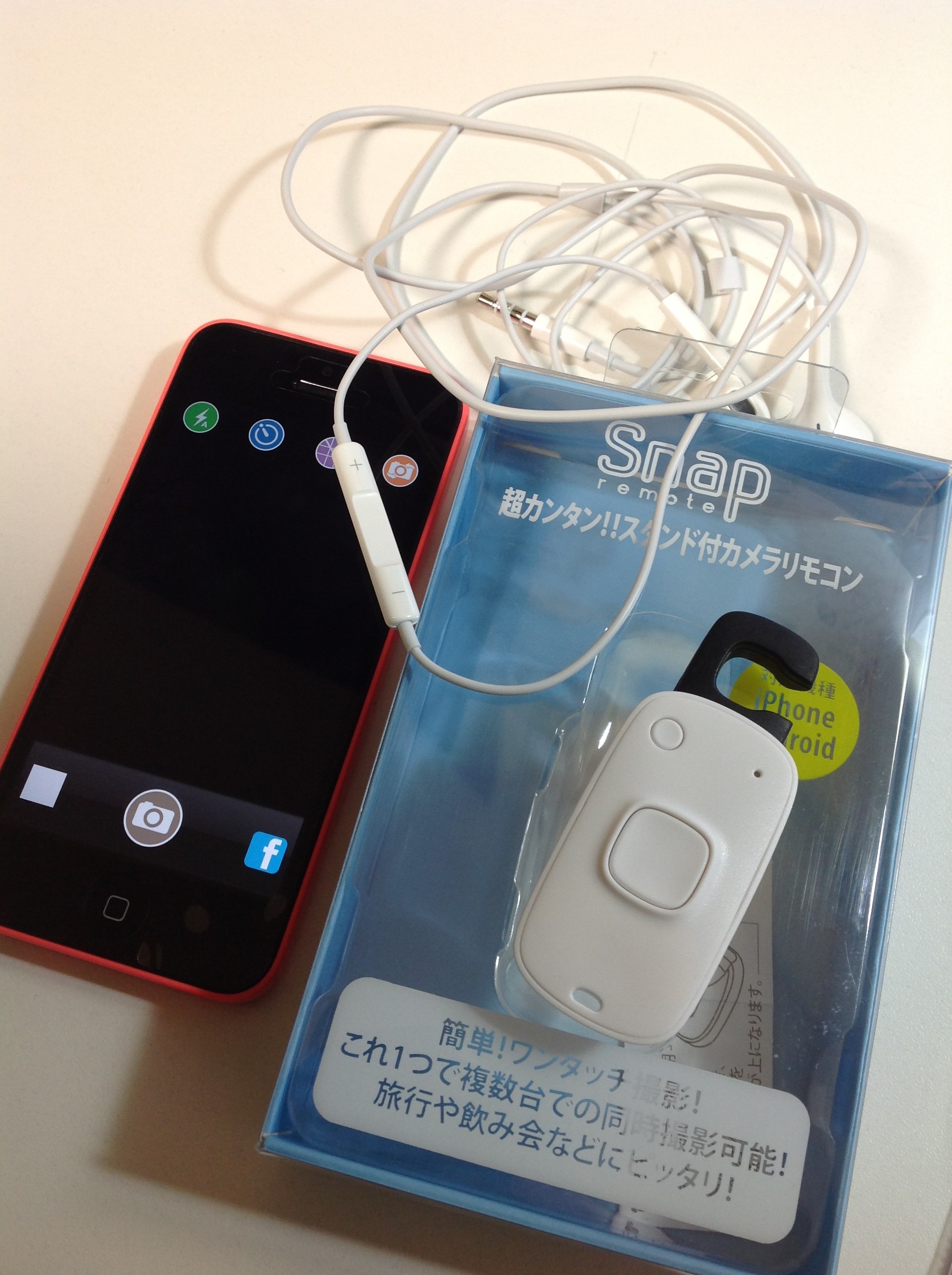 Iphone Ipadのカメラ用リモコン パソコンサポートとき 土岐市 多治見市 瑞浪市のパソコン修理専門サービス Iphone Ipadのカメラ用リモコン パソコンサポートとき 土岐市 多治見市 瑞浪市のパソコン修理専門サービス