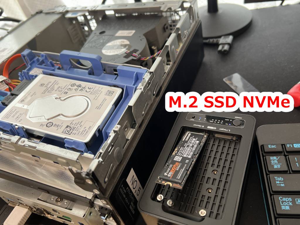 土岐市の企業様よりデル社製デスクトップ OPTIPLEX の動作が遅いとのことM.2 SSD NVMe換装+メモリ増設を行わせて頂きました