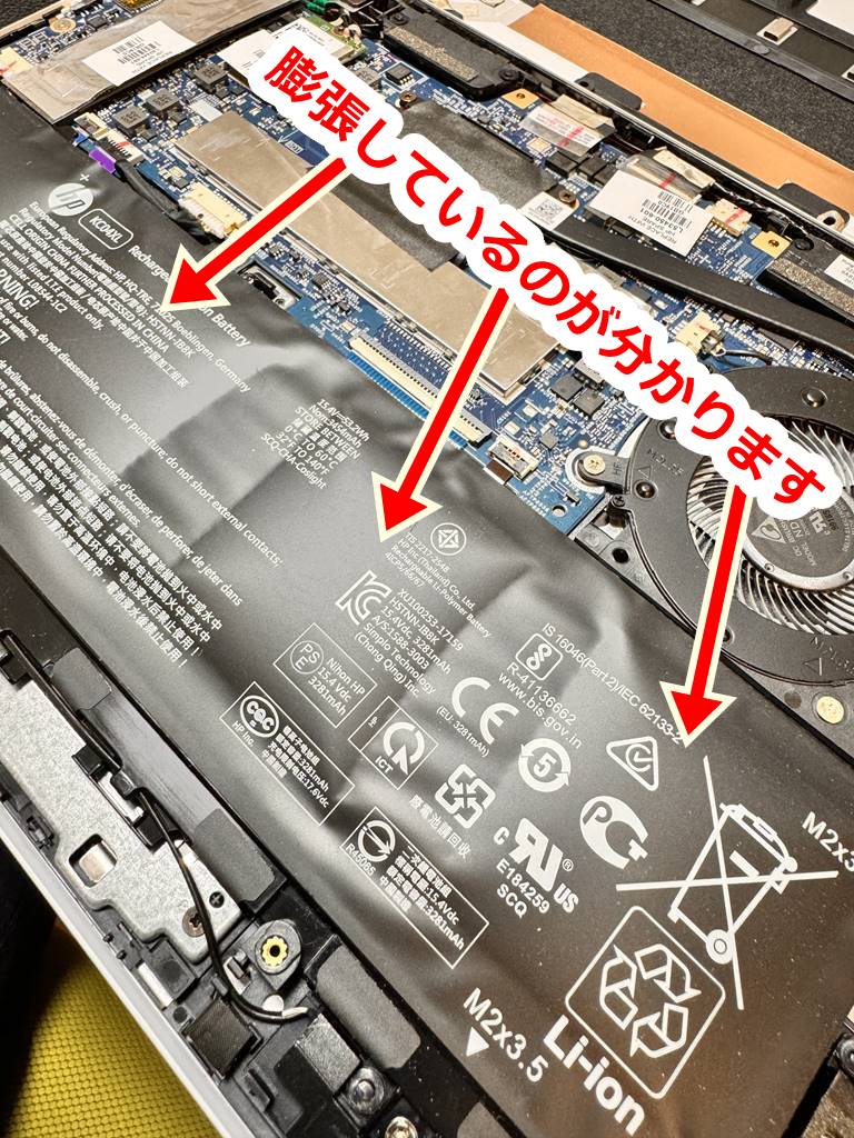 【持込修理】HP ENVY X360-13 ar0114AU のバッテリーが膨張しカバーが半開きになっているとのこと、バッテリー交換作業を行わせて頂きました。