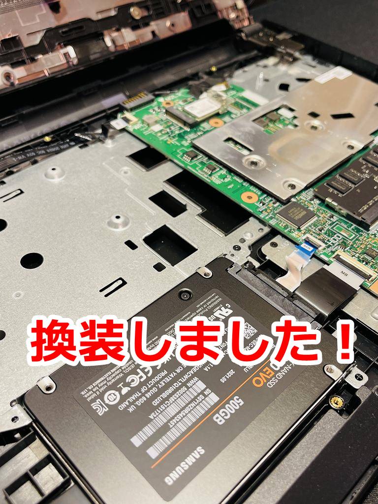 土岐市のお客様よりデル社製15.6型ノートパソコン inspiron 15-3573 の動作が遅いとのことSSD換装+メモリ増設のご依頼を頂きました