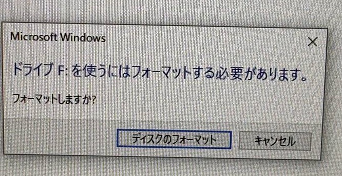 「ドライブF:を使うにはフォーマットする必要があります。」とSDカードの表示が出てデータが読めないとのこと、データ復元作業を行わせていただきました。