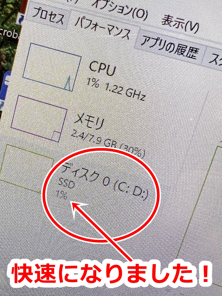 土岐市のお客様より東芝ダイナブック T552/58HW PT55258HBMW の動作が遅いとのことSSD換装を行わせて頂きました