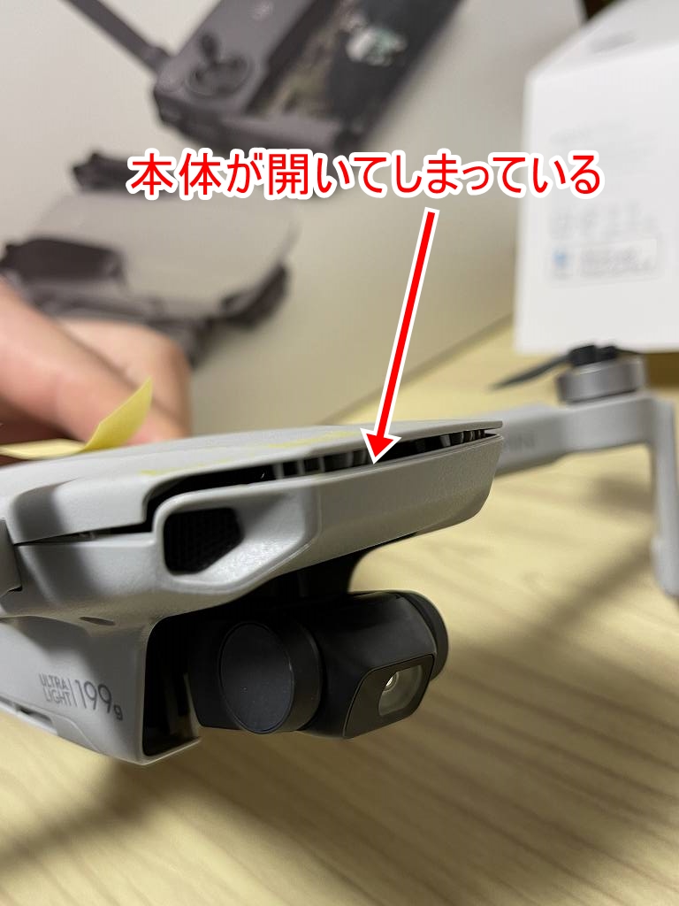 公式ファッションブランド通販サイト ミニドローン（DJI Mavic mini）の修理作業を行わせて頂きました ホビーラジコン