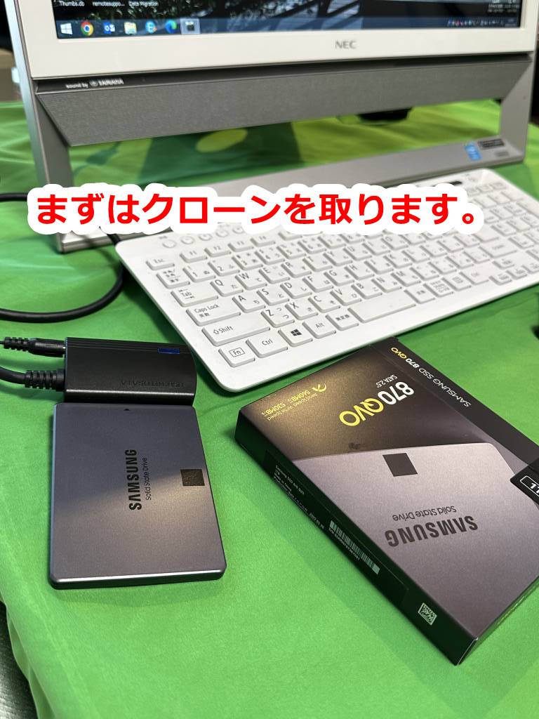 【持込修理】瑞浪市の方よりNEC社製一体型パソコン PC-VS570SSW-E3のSSD換装+Windows10アップグレードのご依頼を頂きました。