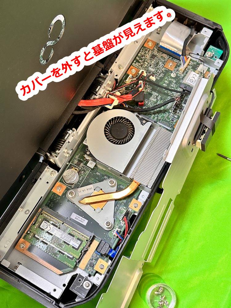 富士通 一体型パソコン ESPRIMO FH90/B3 / FMVF90B3B2 の動作が遅い為、M.2 SSD NVMeへの換装+メモリ増設を行わせて頂きました。